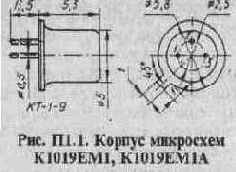 Эти микросхемы представляют собой термодатчики