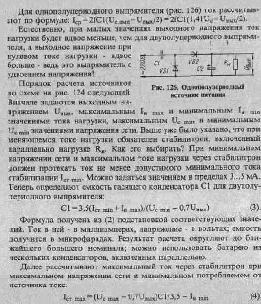 3-56.jpg