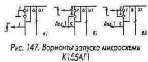 Ждущие мультивибраторы и генераторы